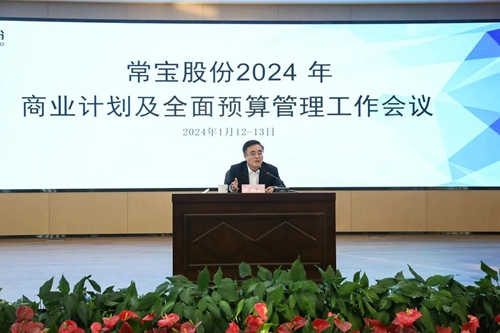 微信图片_20240119095014.jpg